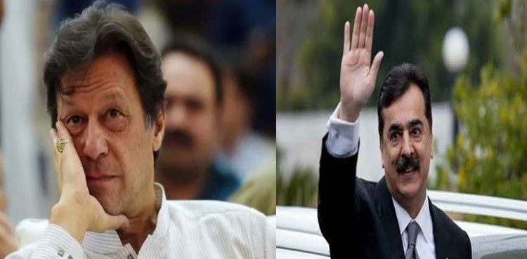yousuf raza gilani