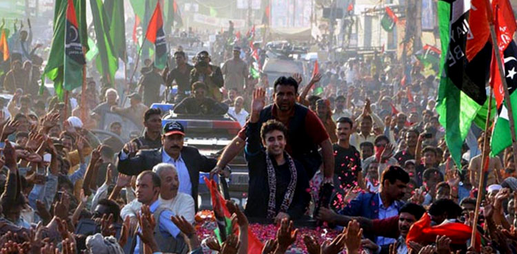 PPP Begins Tractor March