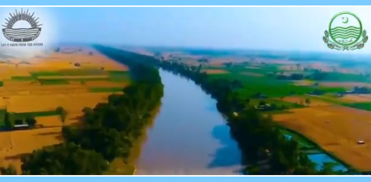 e-abiana punjab cm usman buzdar water cess collection