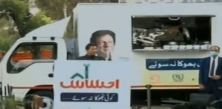 no one sleeps hungry, Ehsas programme, Imran Khan, food