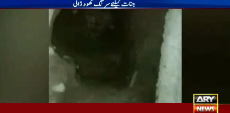 Multan tunnel jinn