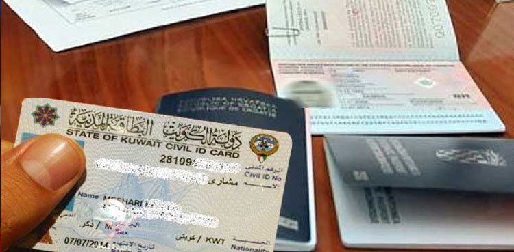kuwait grace period illegal foreign residents expatriates