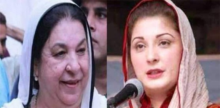 Maryam Nawaz, Yasmin Rashid, Punjab, COVID