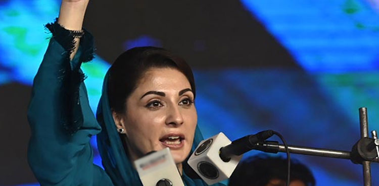 Maryam Nawaz NA-249 by-poll