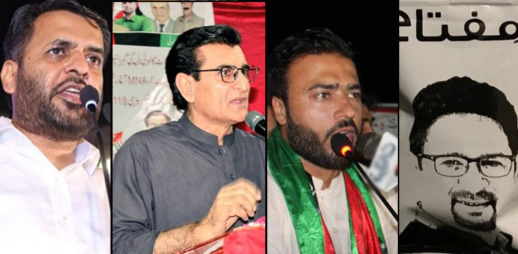 NA-249 Karachi by poll electioneering