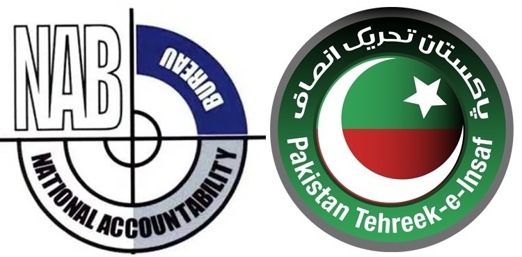 NAB Inquiry Close PTI MPA