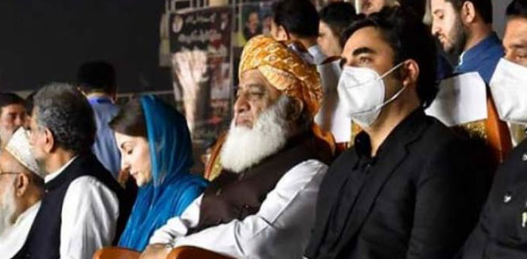 PPP PDM decision PDM quit
