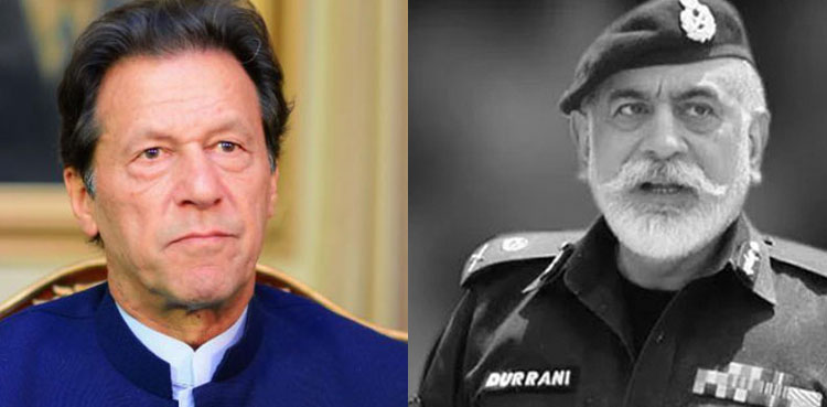 imran khan former kp police chief nasir durrani condolence