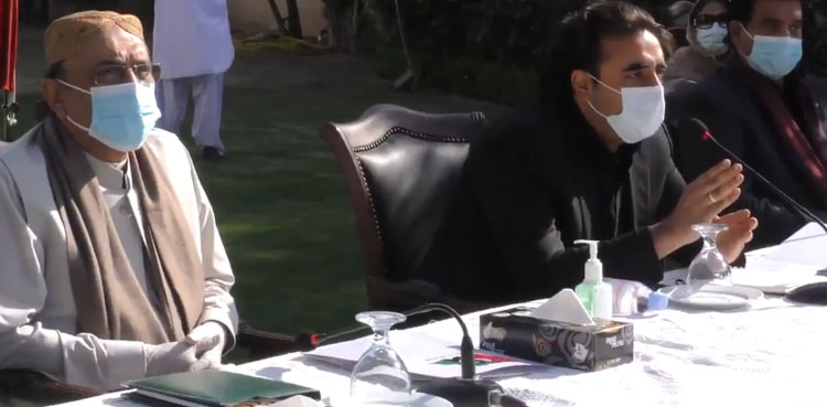 PPP CEC meeting PDM
