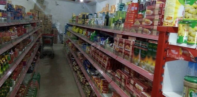 USC ramazan package
