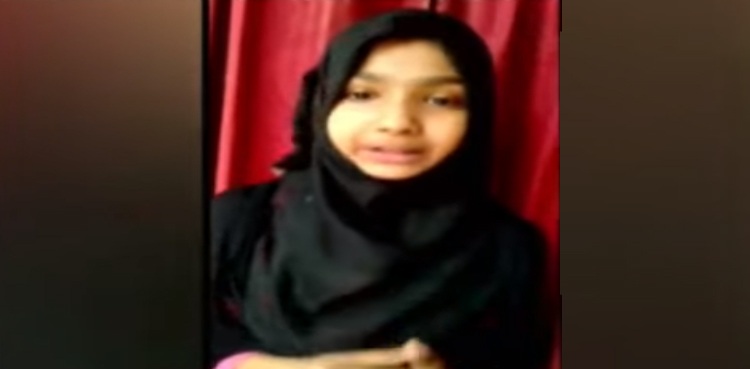 Ubair Zohra, fee payment, schoolgirl