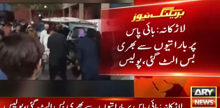 Larkana bus accident