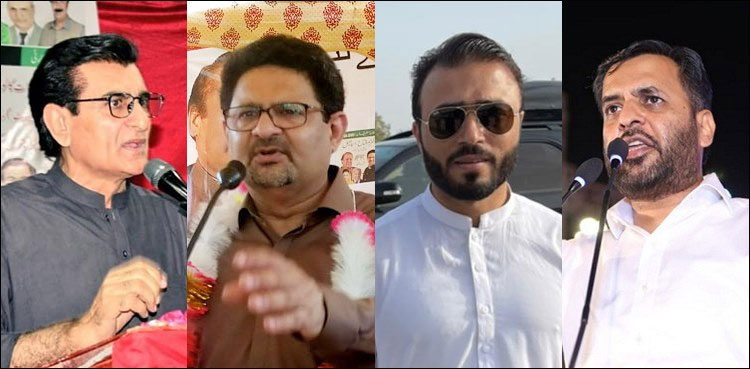 NA-249 by-election