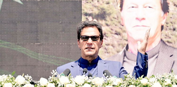 PM Imran Khan single uniform curriculum