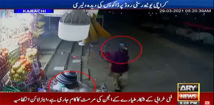 cop, disguise, loot, shops, university road Karachi
