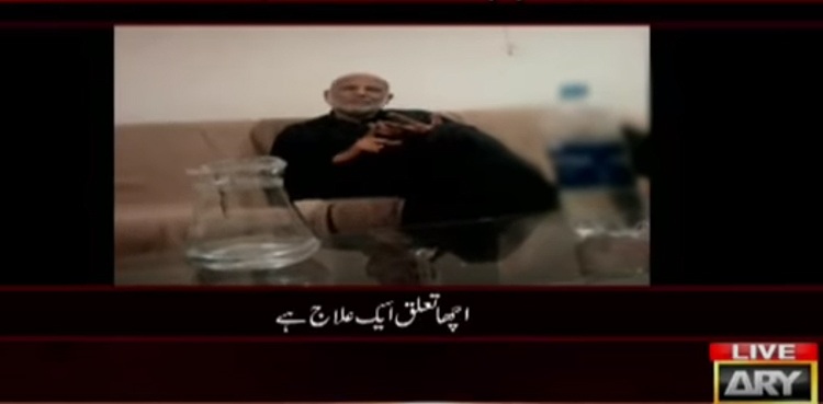 sexual favours , sexually exploit psychiatrist