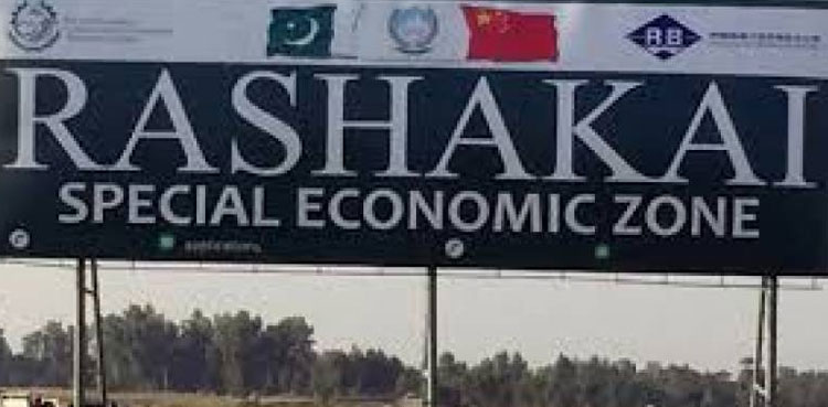 Rashakai Economic Zone, China Century Steel Mill closure