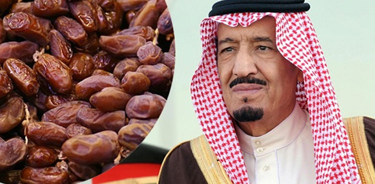 Saudi Arabia Dates Gift