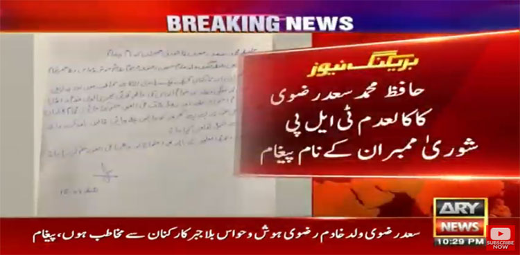 TLP message protesters