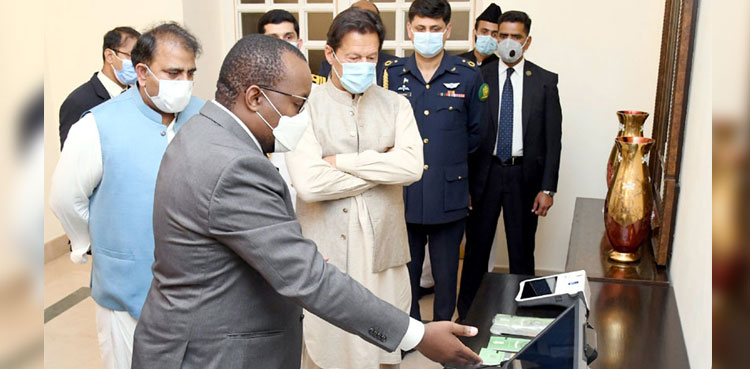 electronic voting machine