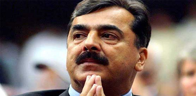 PPP, Yusuf Raza Gilani, election 2024