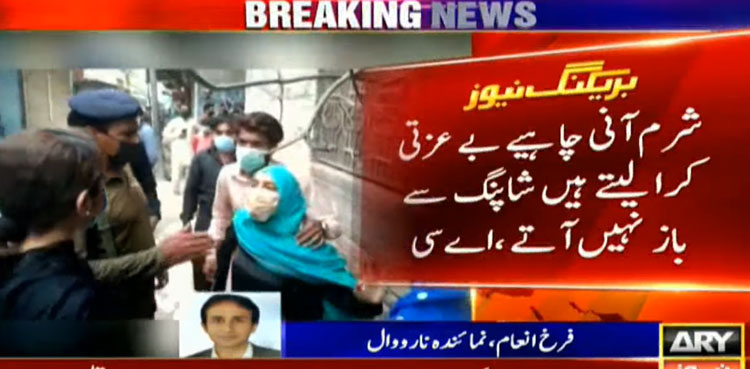 ac narowal women shopping eid covid lockdown