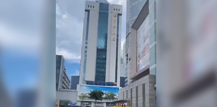Chinese property giant, boss held, Evergrande