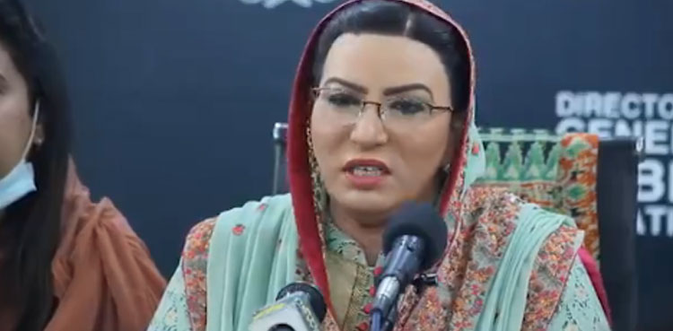 ashiq awan sialkot ac sonia sadaf ramazan bazaar