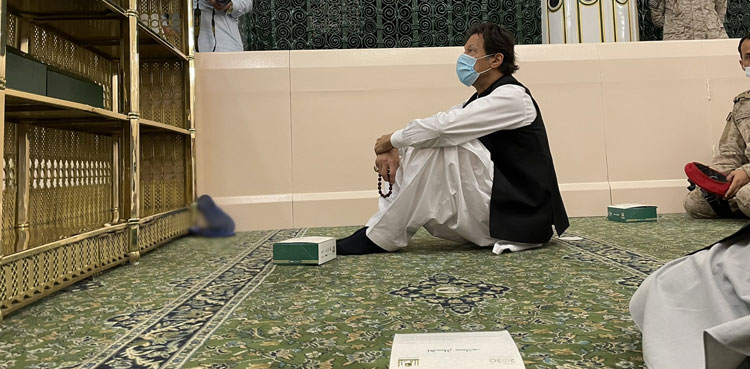 PM Imran Khan Roza e Rasool SAW