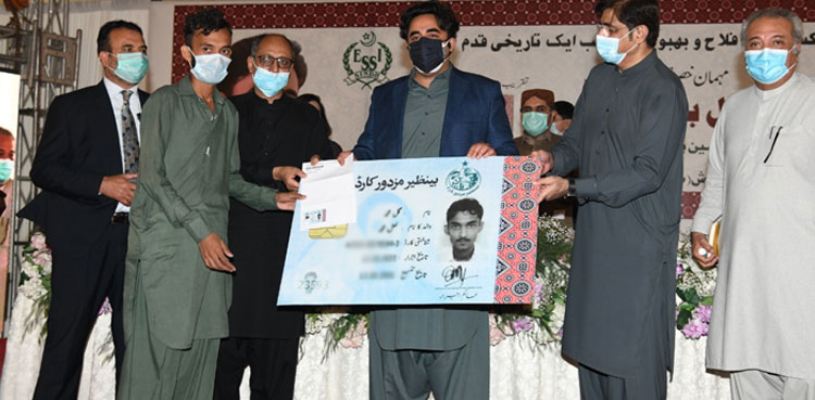 Bilawal launches 'Benazir Mazdoor Card' scheme