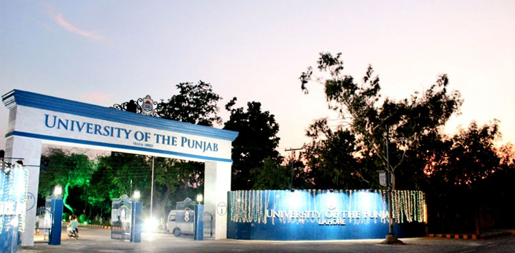 Punjab University semester exams