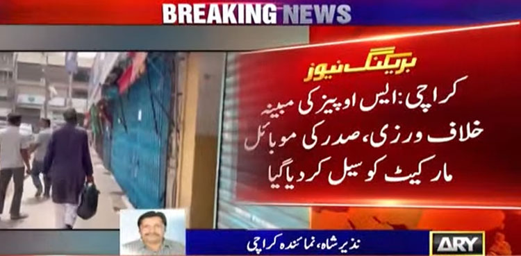 saddar mobile market covid-19 sop violation