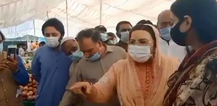 Sonia Sadaf AC Sialkot report