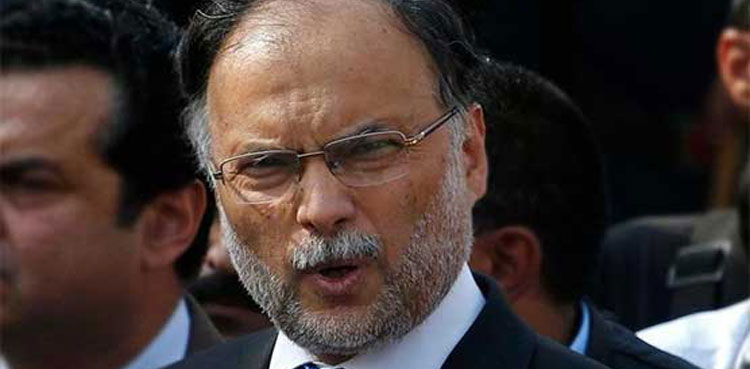 NAB Ahsan Iqbal