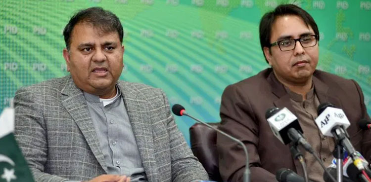 fawad chaudhry shahbaz gill lhc shehbaz sharif verdict