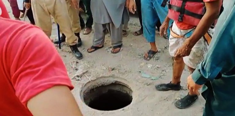 Father-son-Manhole, Manhole, Ahmedpur Sharkia