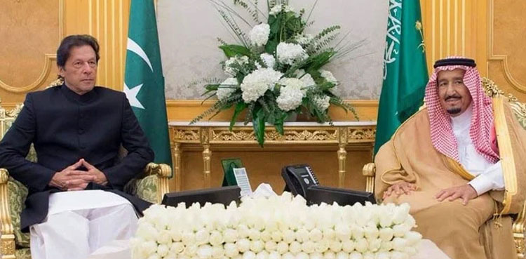 imran khan on Saudi Arabia Founding Day