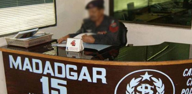 Madadgar 15 cop street criminal