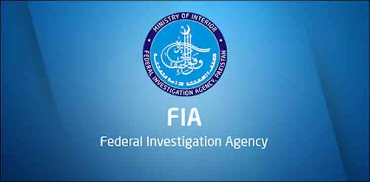 FIA deadline jobs