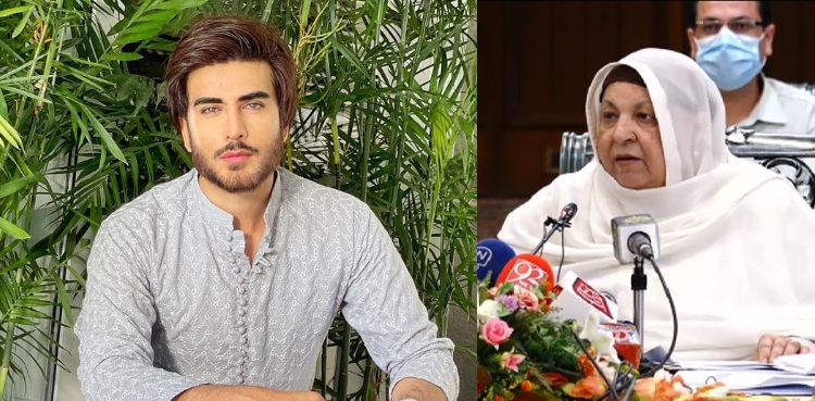 Imran Abbas Tributes Yasmin Rashid