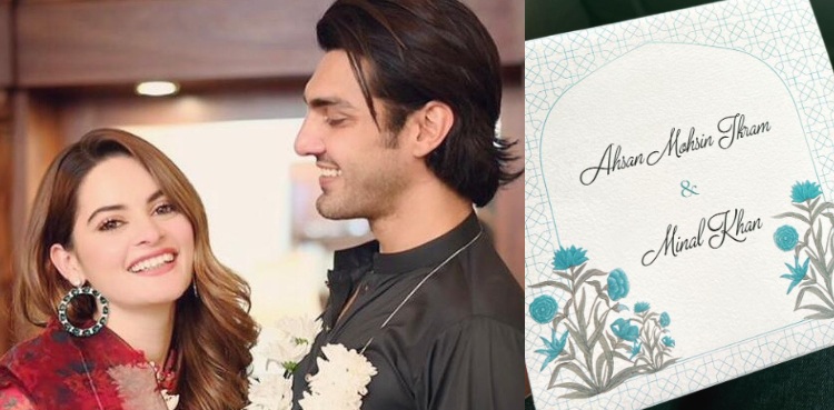 Minal Khan Wedding Inviatation