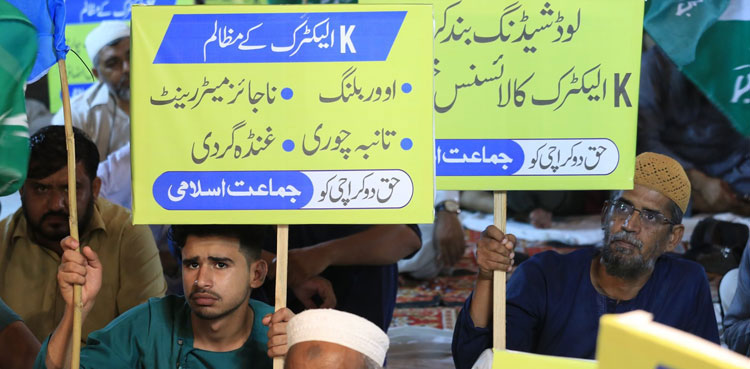 ji karachi sit-in k-electric loadshedding