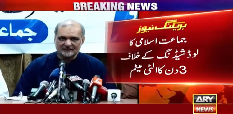 JI Karachi load shedding