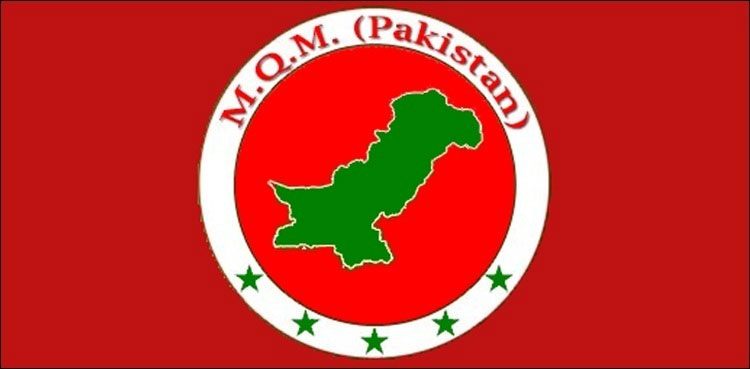 MQM-P on Mini-Budget
