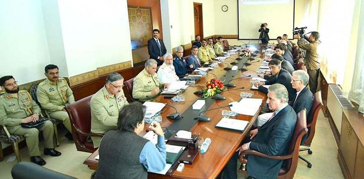 PM imran khan NSC meeting Afghan crisis