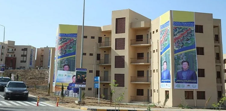Naya Pakistan Housing WB aid