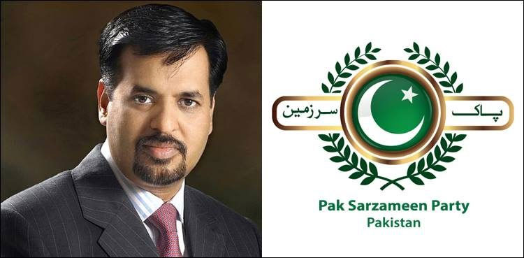 psp ajk elections candidates constituencies