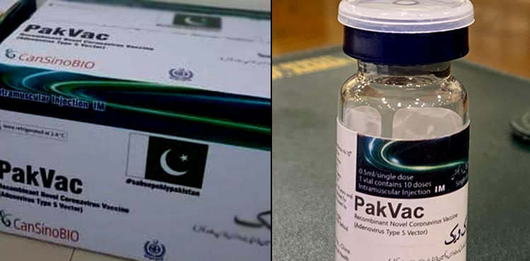 PakVac, large scale production, nih