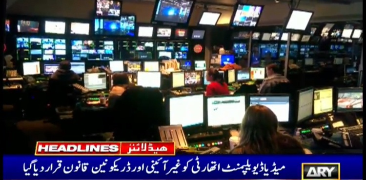Pakistani-media-stakeholders-unanimously-blast-new-ordinance-to-'control-speech'