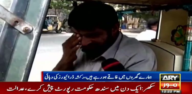 rickshaw driver closure cng
